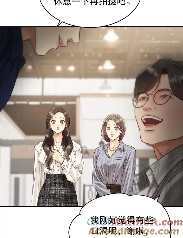 62.探班 第16页