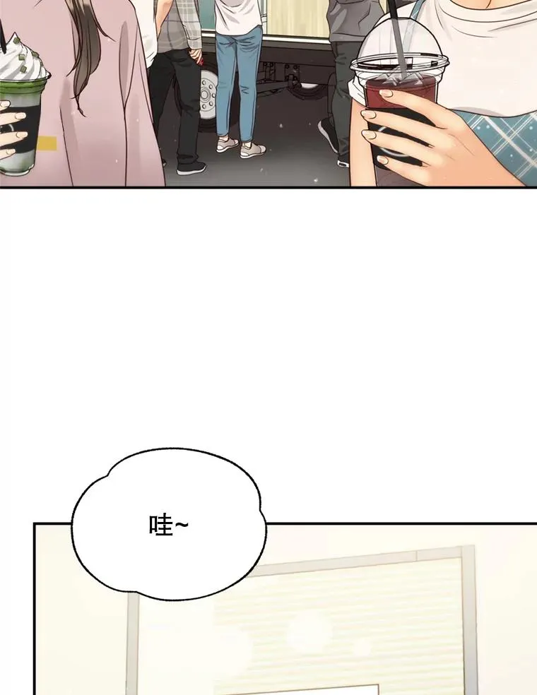 62.探班 第29页