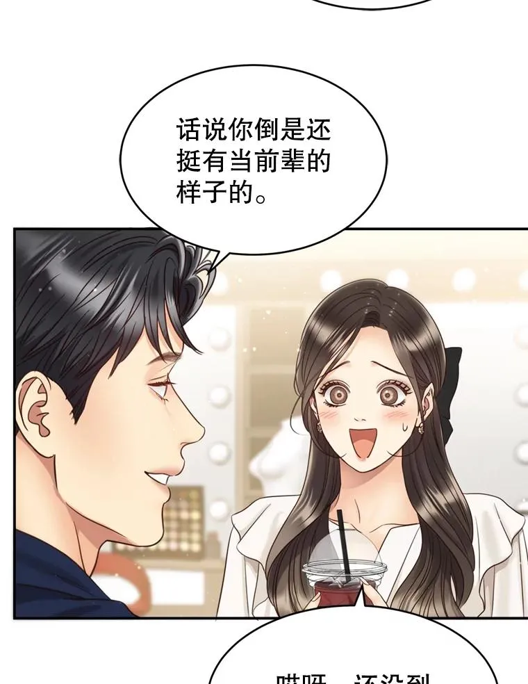 62.探班 第32页