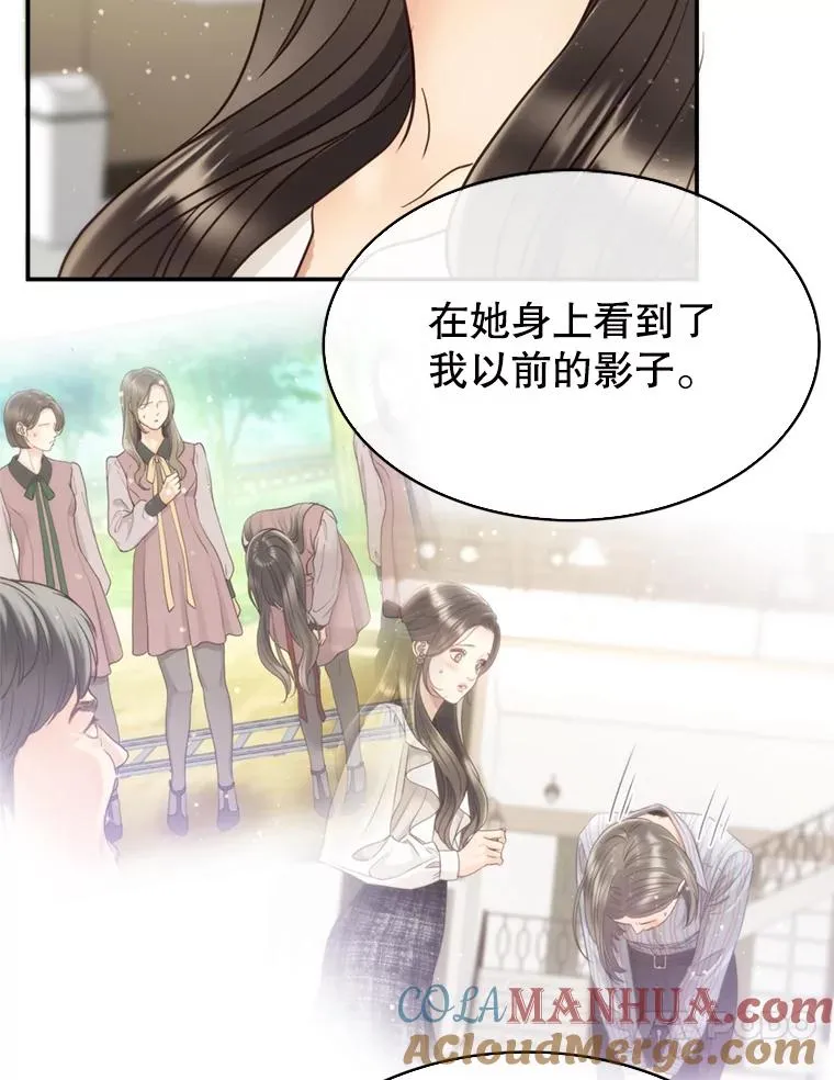 62.探班 第34页