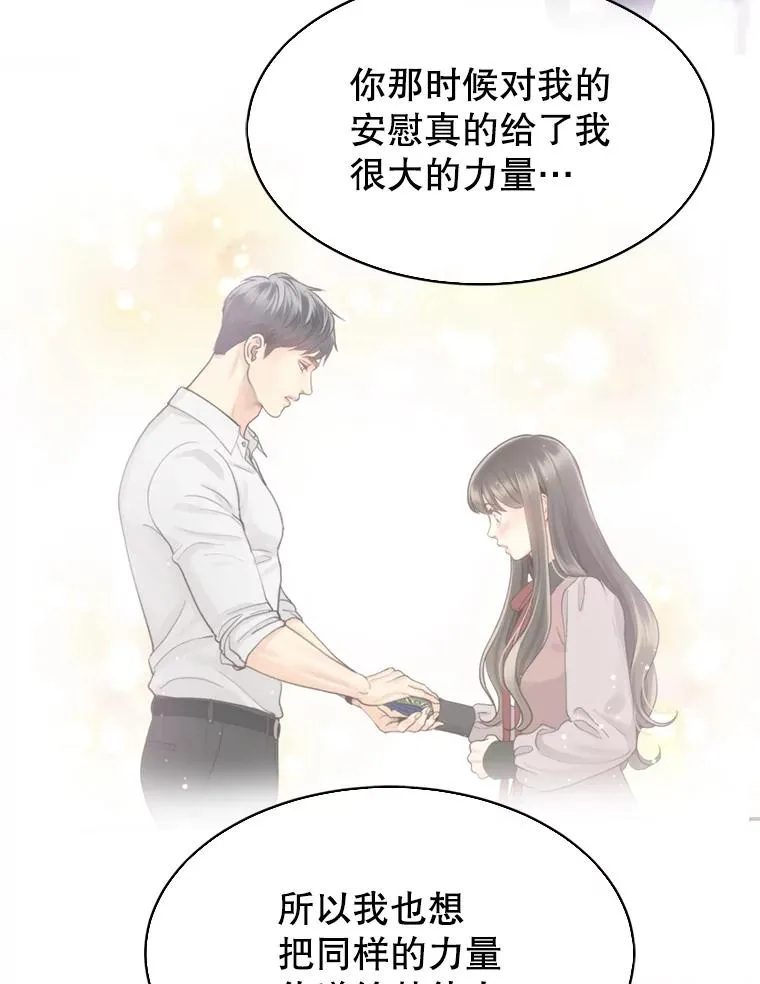 62.探班 第35页