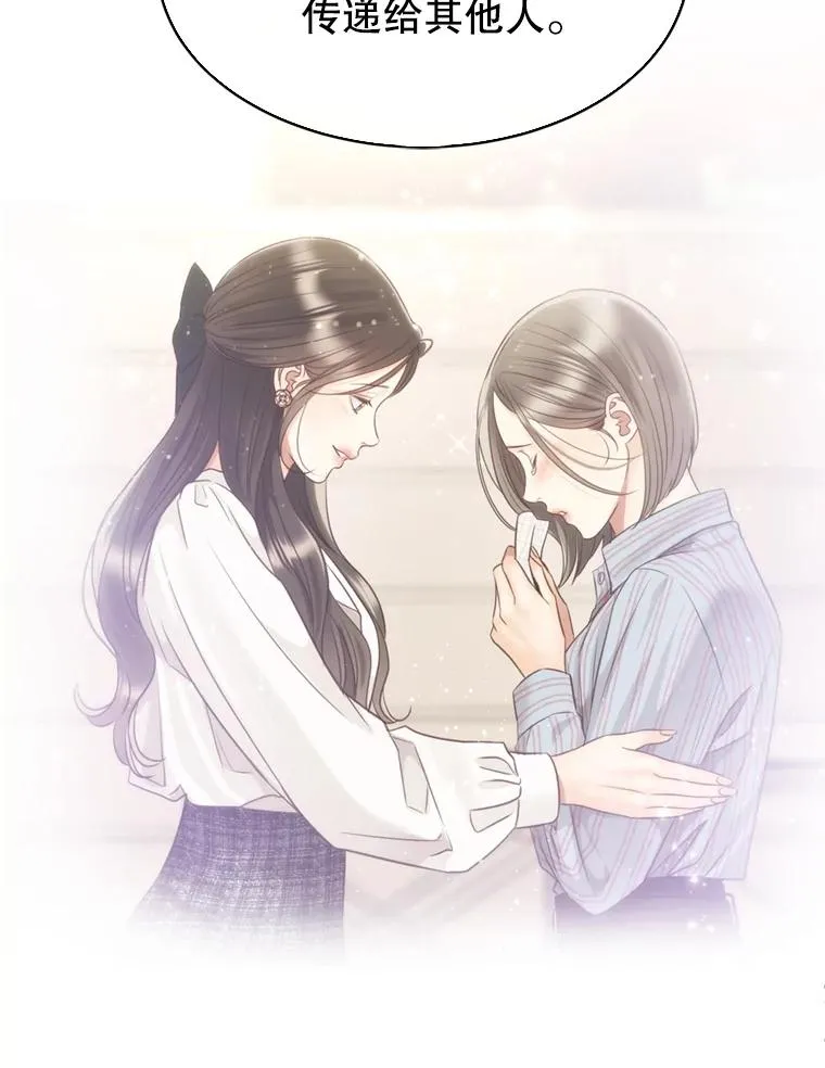 62.探班 第36页