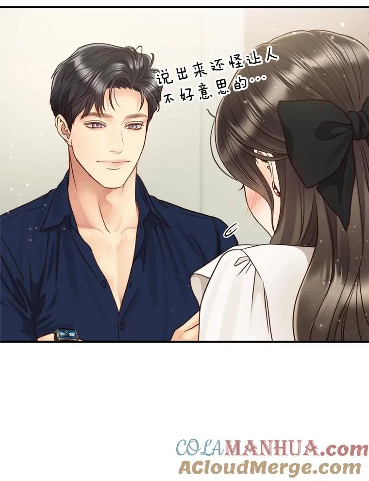 62.探班 第37页