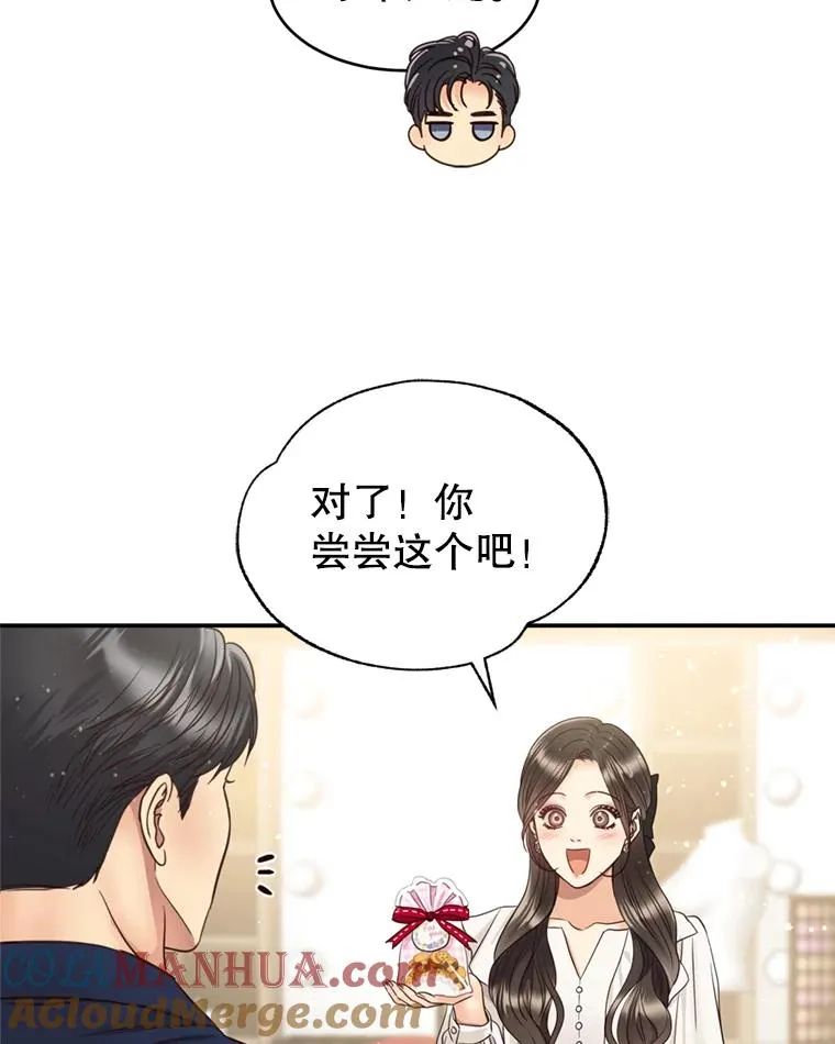 62.探班 第40页