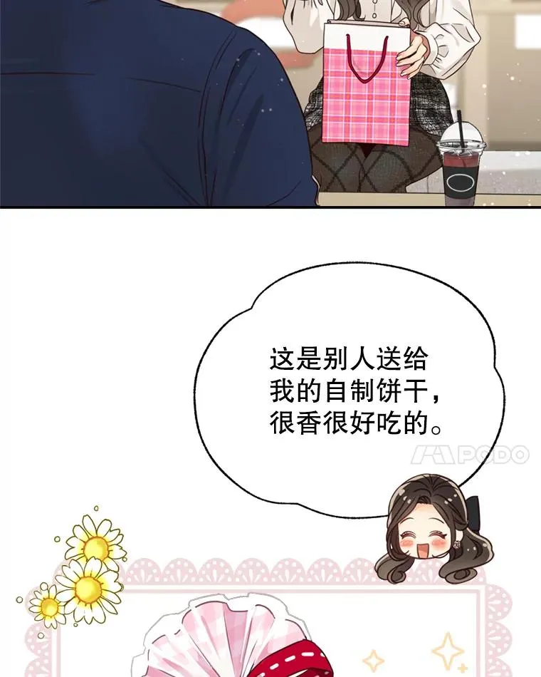 62.探班 第41页