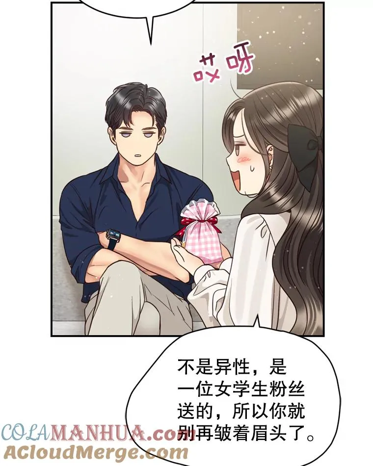 62.探班 第43页