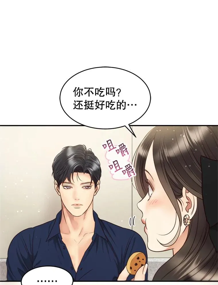 62.探班 第47页