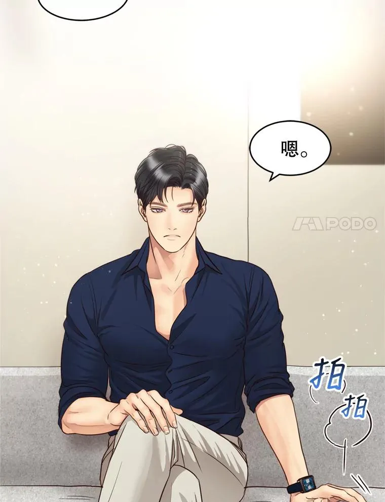 62.探班 第48页
