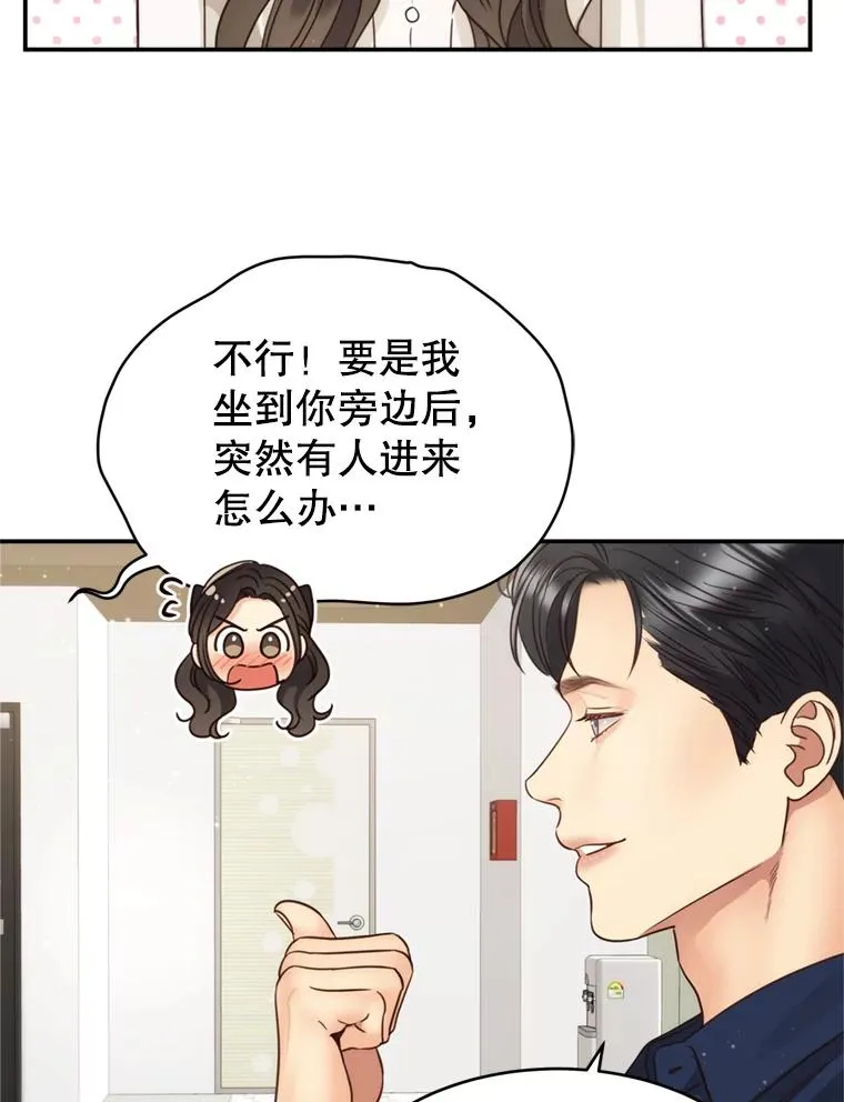 62.探班 第50页