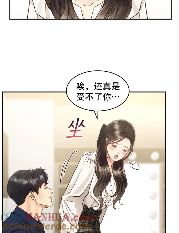 62.探班 第52页