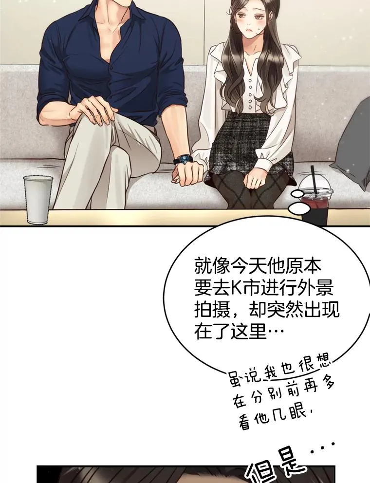 62.探班 第54页