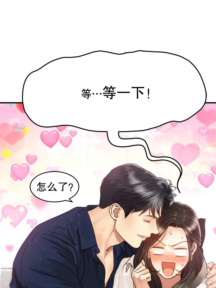 62.探班 第56页