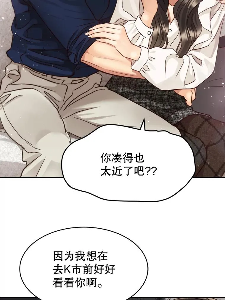 62.探班 第57页