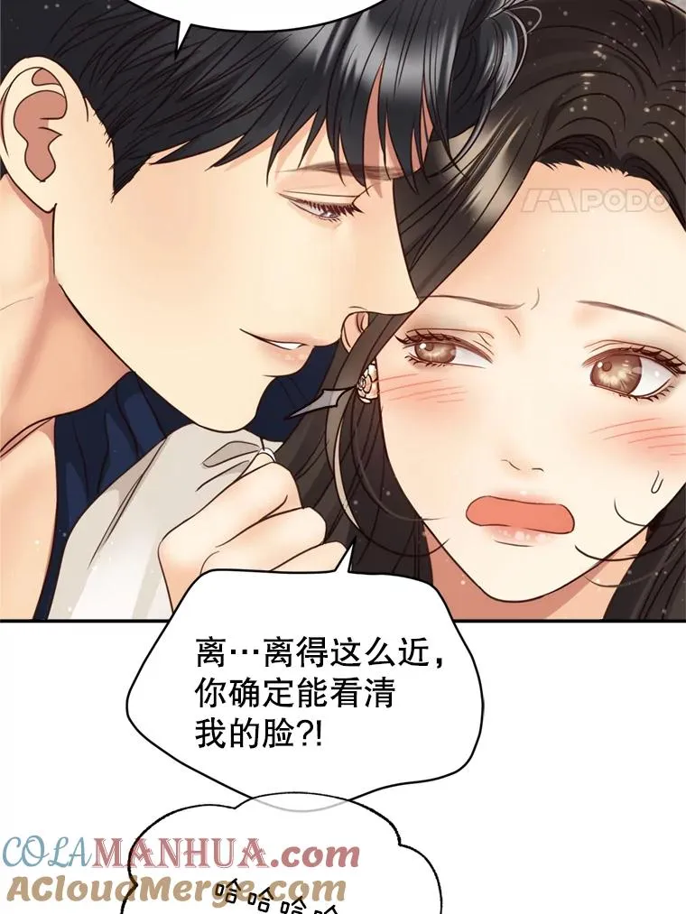 62.探班 第58页