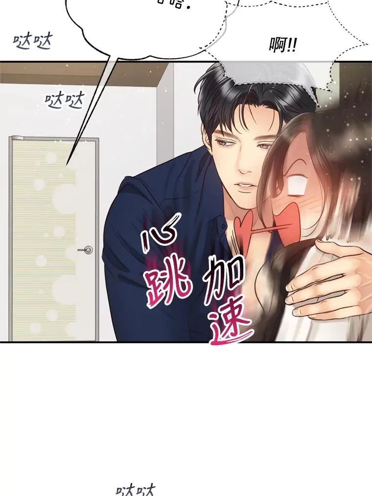 62.探班 第59页