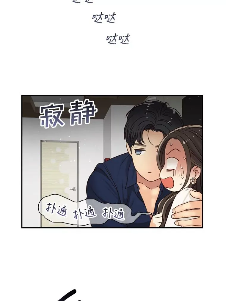 62.探班 第60页
