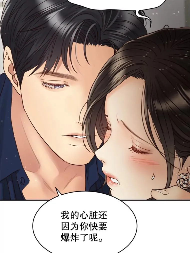 62.探班 第62页