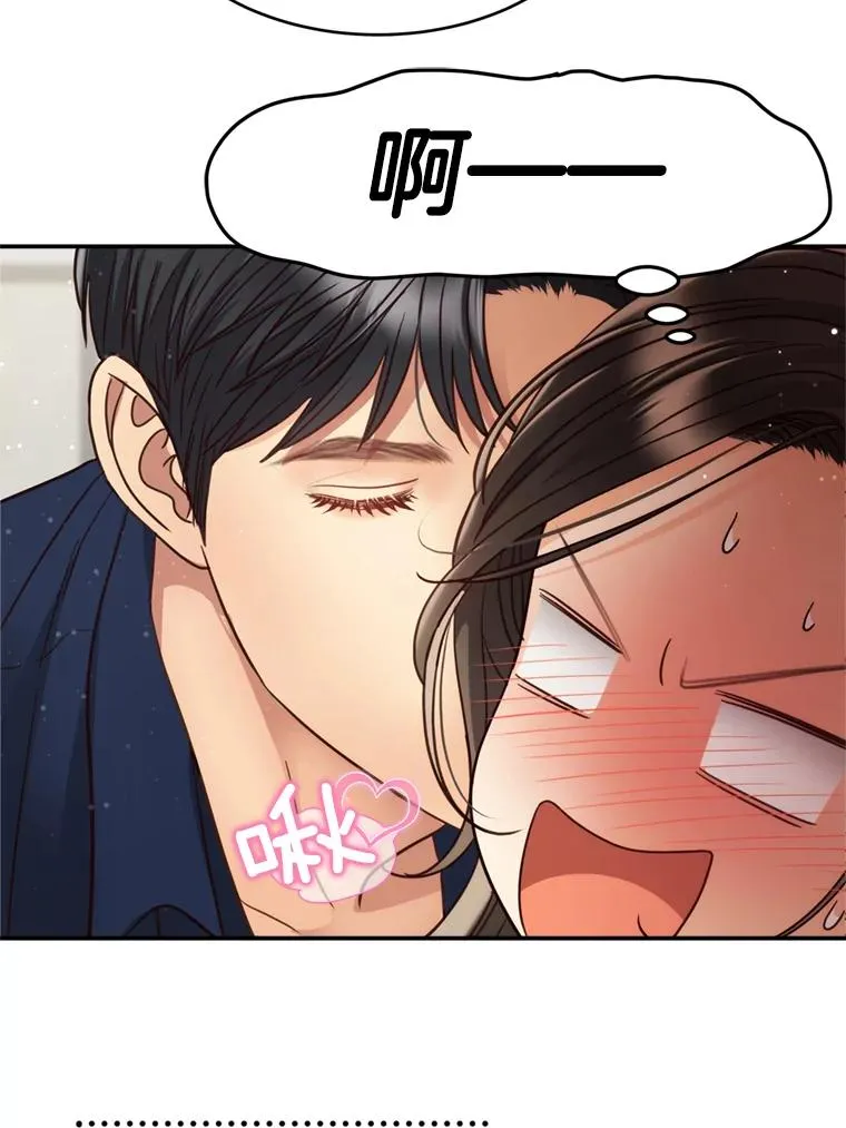 62.探班 第63页