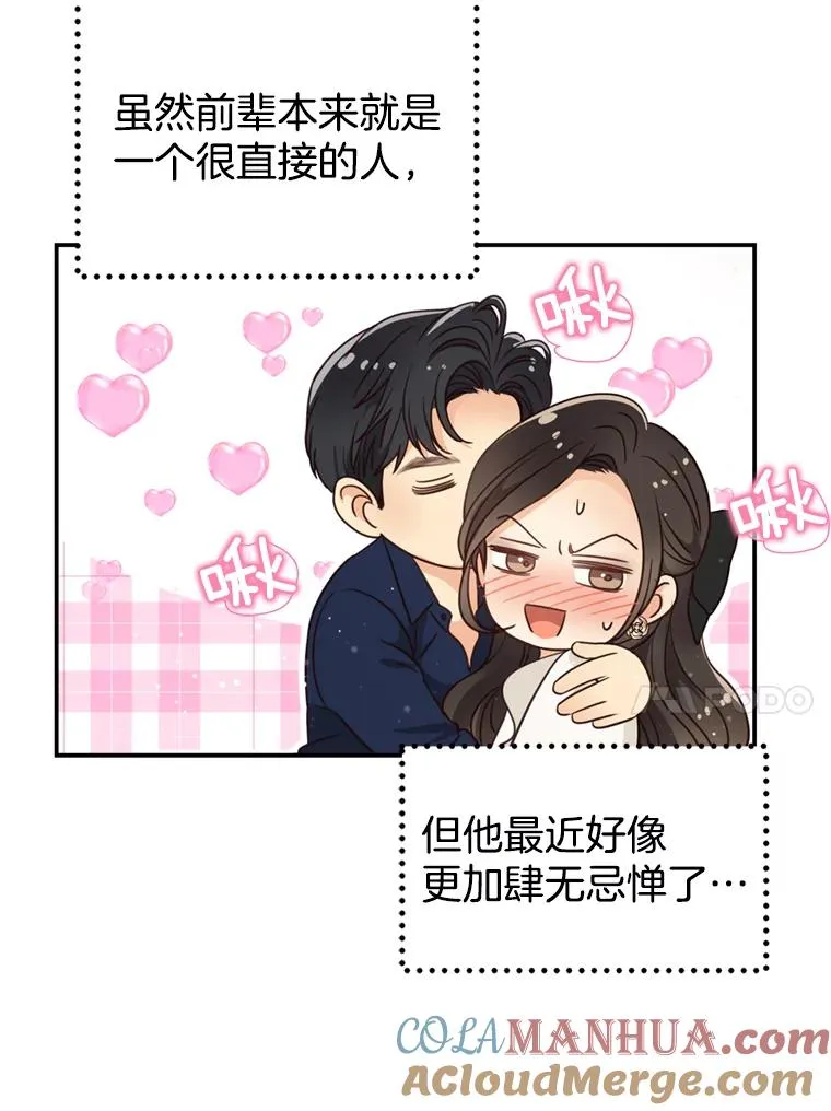 62.探班 第64页
