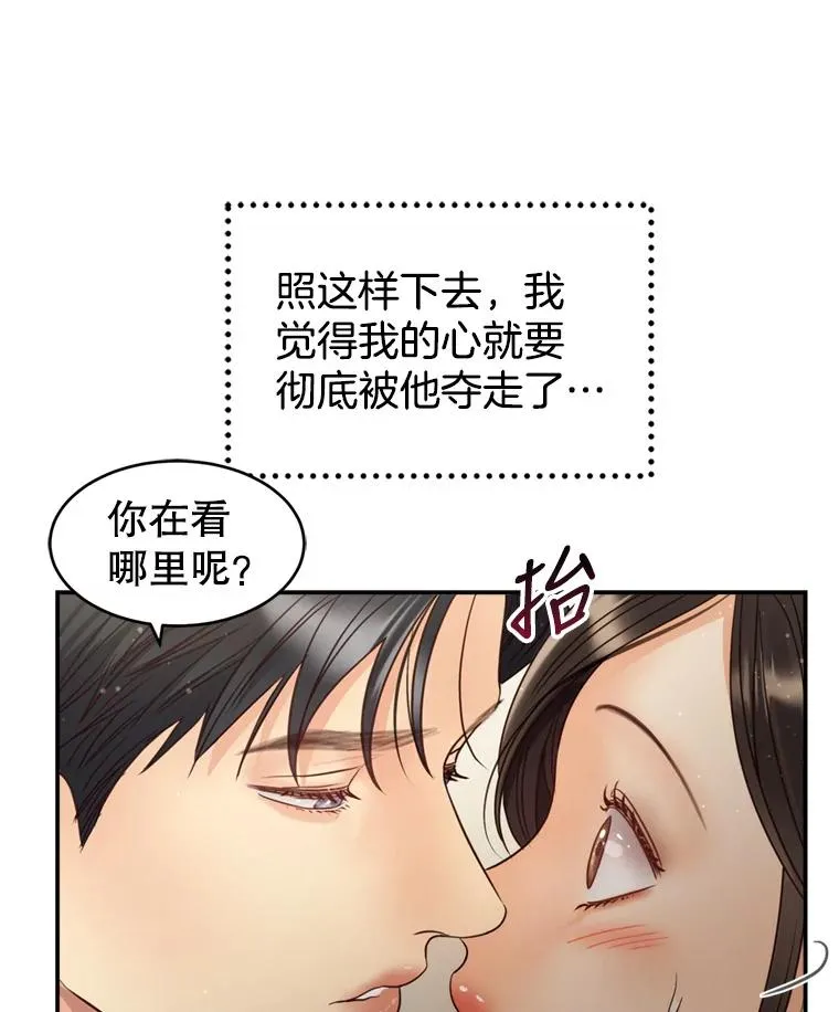 62.探班 第65页