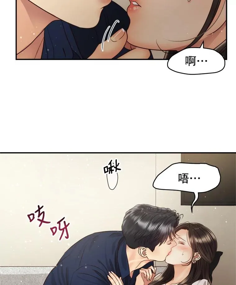 62.探班 第66页