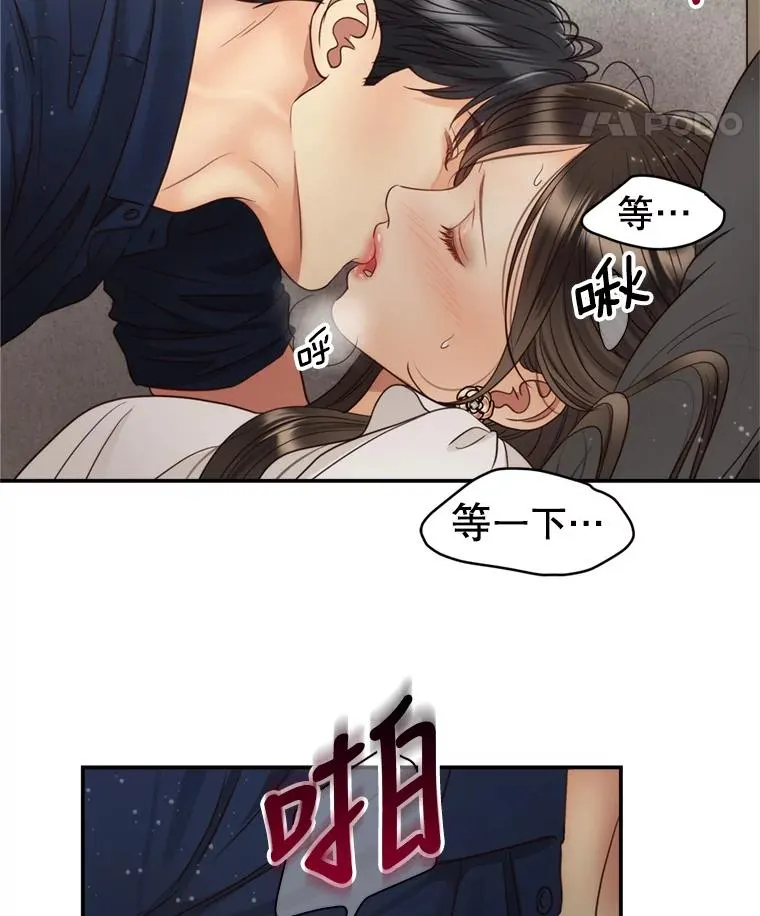 62.探班 第68页