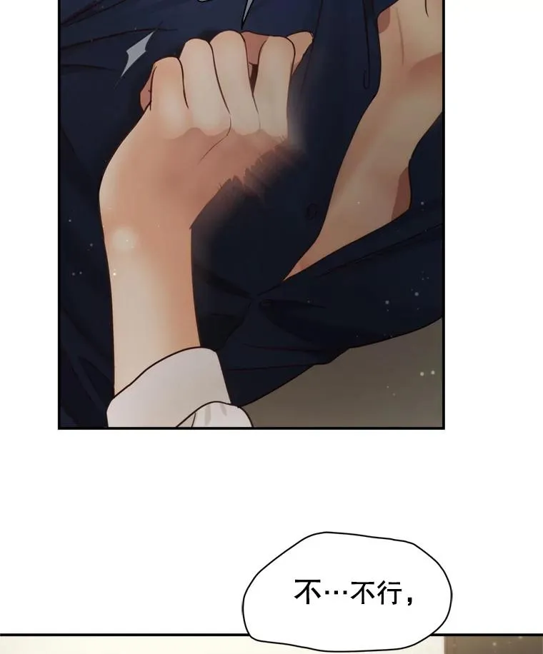 62.探班 第69页