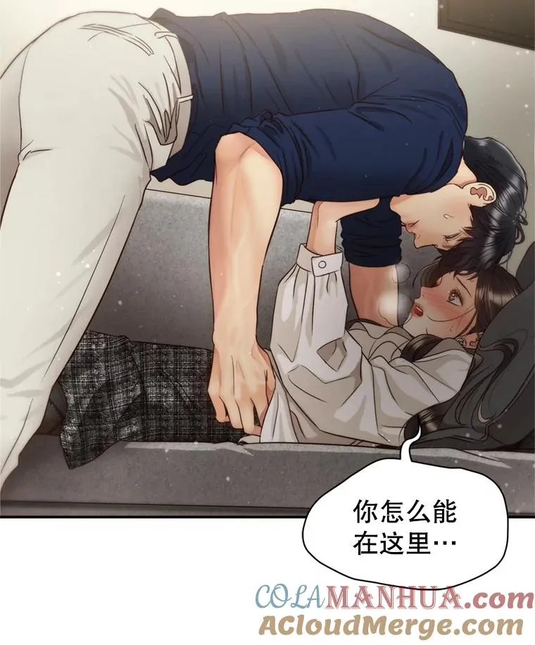 62.探班 第70页