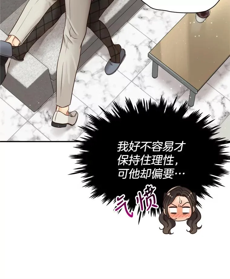 62.探班 第72页