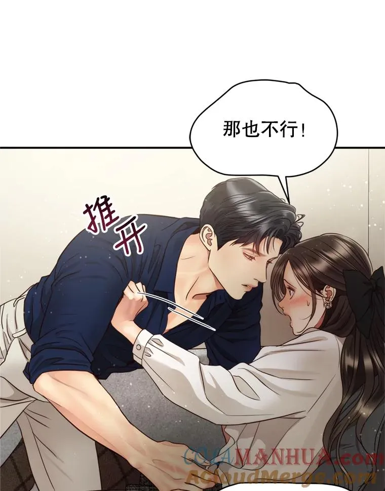 62.探班 第73页