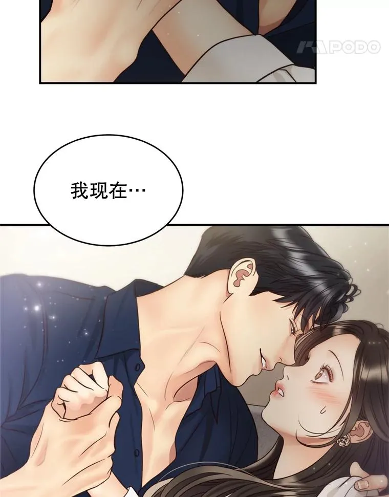 62.探班 第75页
