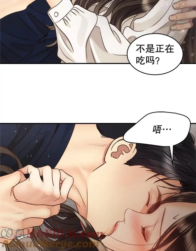 62.探班 第76页