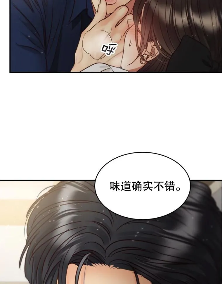 62.探班 第80页