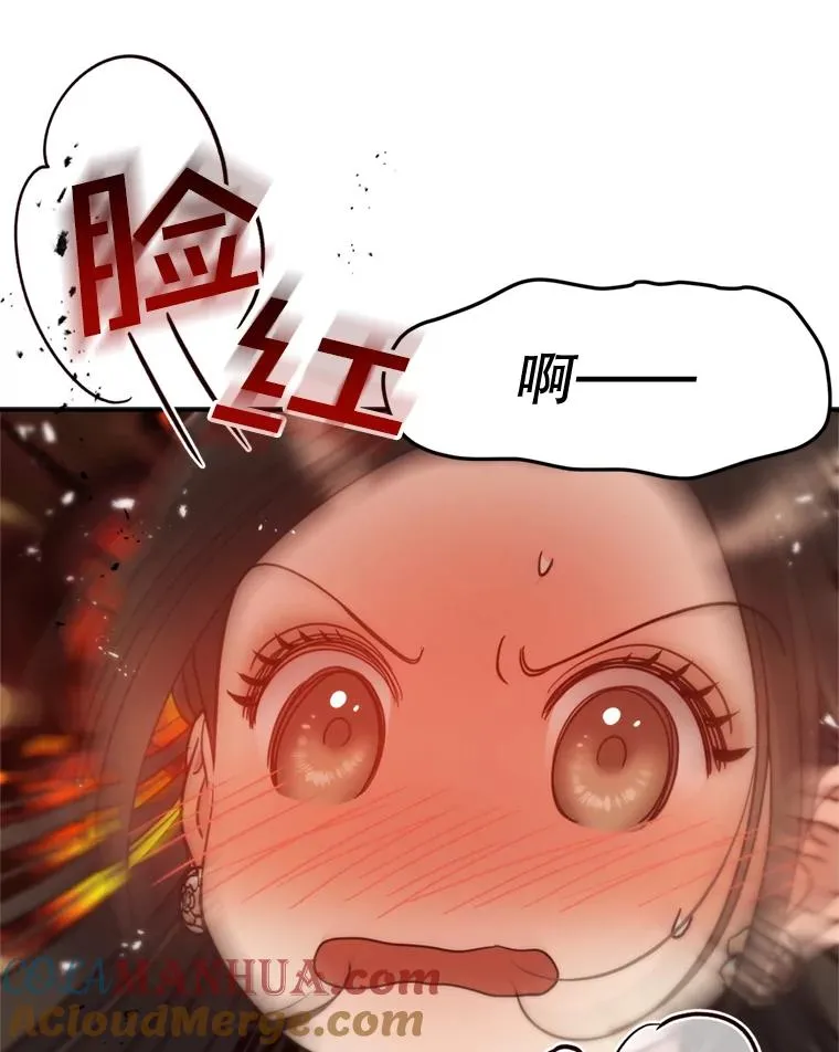 62.探班 第82页