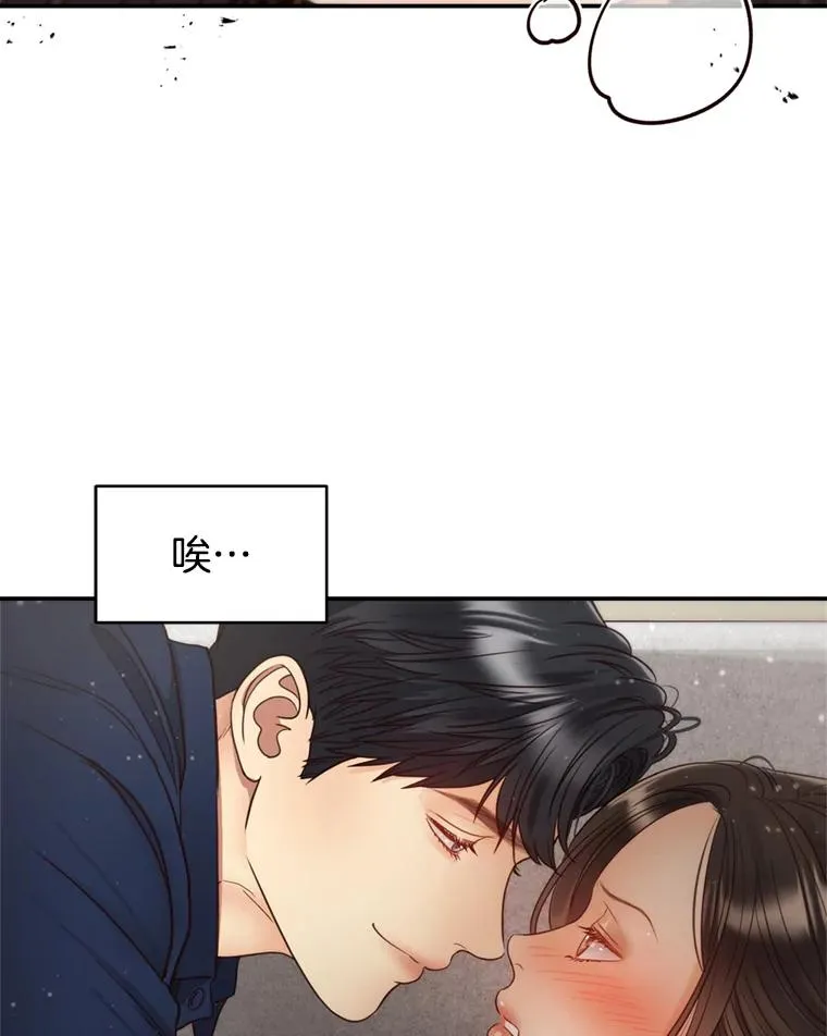 62.探班 第83页