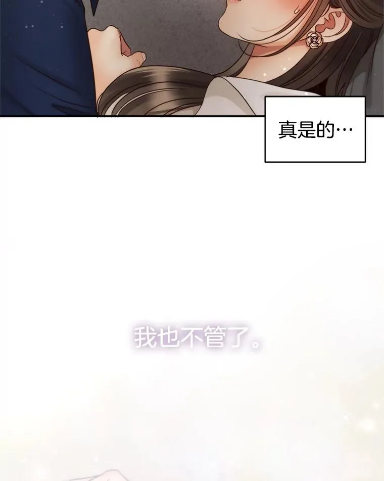 62.探班 第84页
