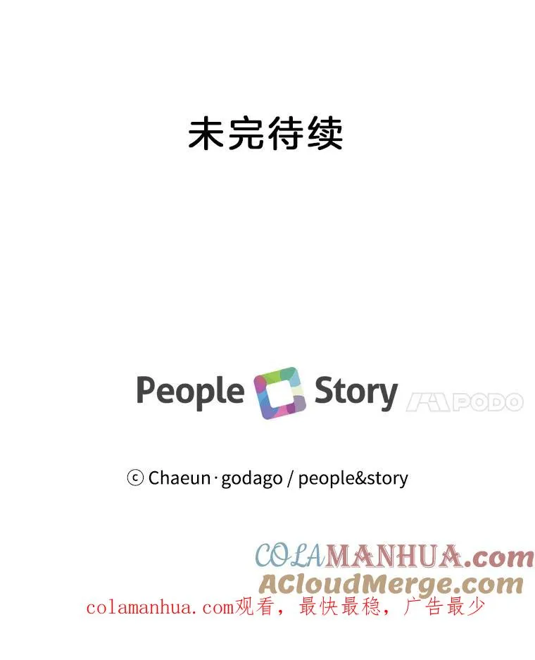 62.探班 第88页