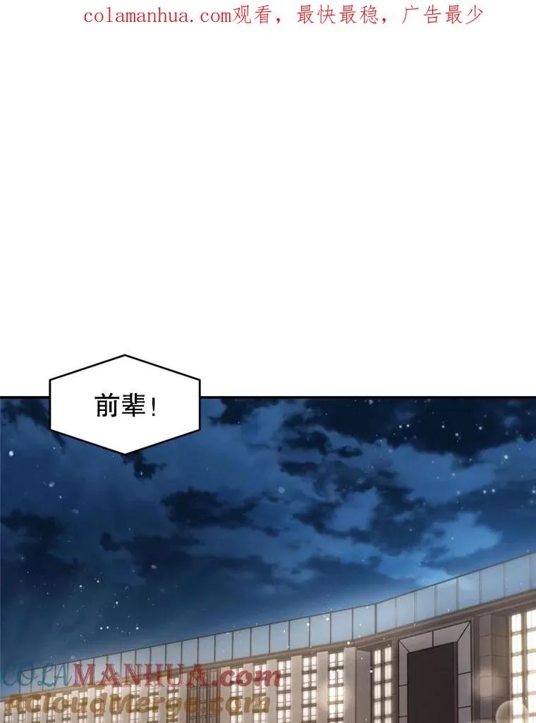 63.纠缠 第1页