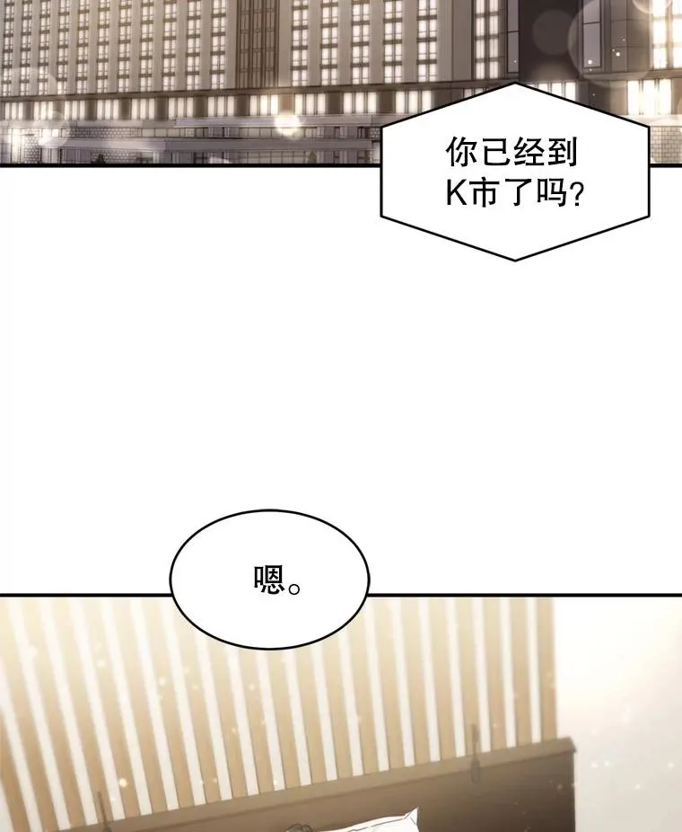 63.纠缠 第2页
