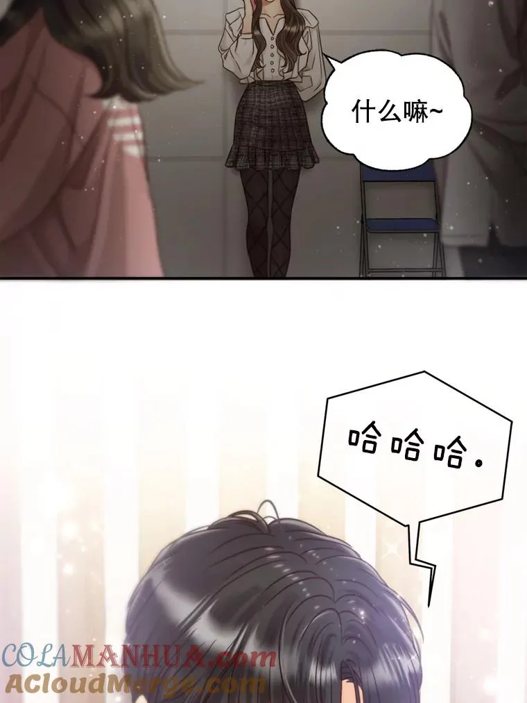 63.纠缠 第13页