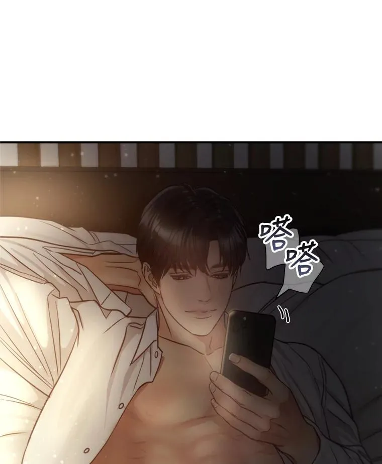 63.纠缠 第20页