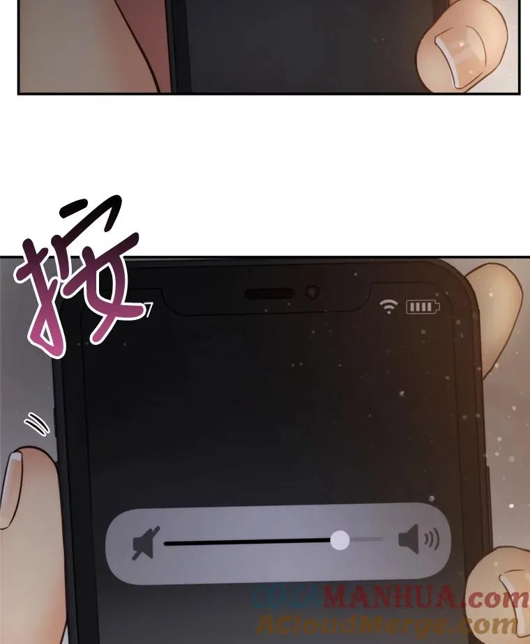 63.纠缠 第22页