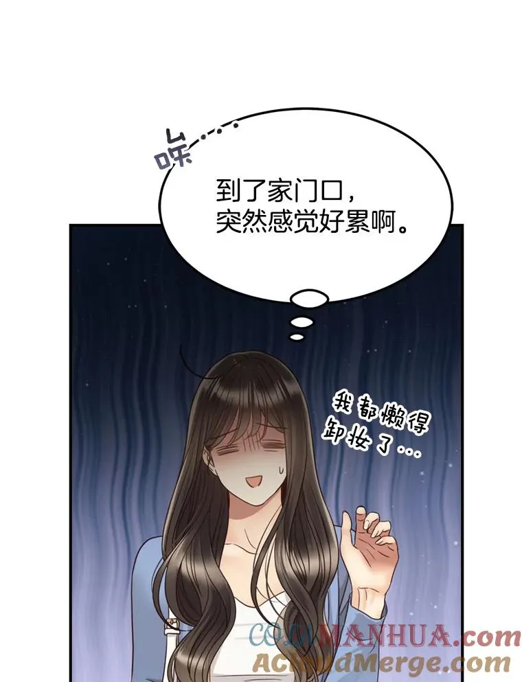 63.纠缠 第34页