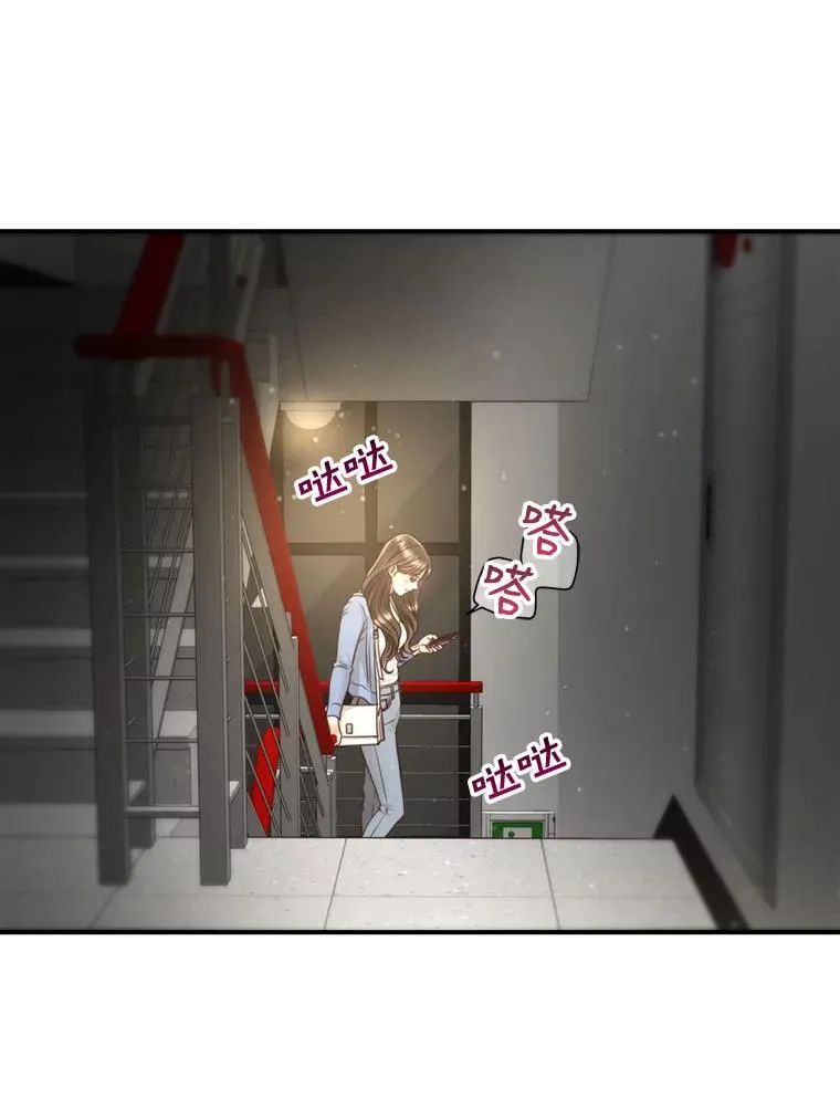 63.纠缠 第38页