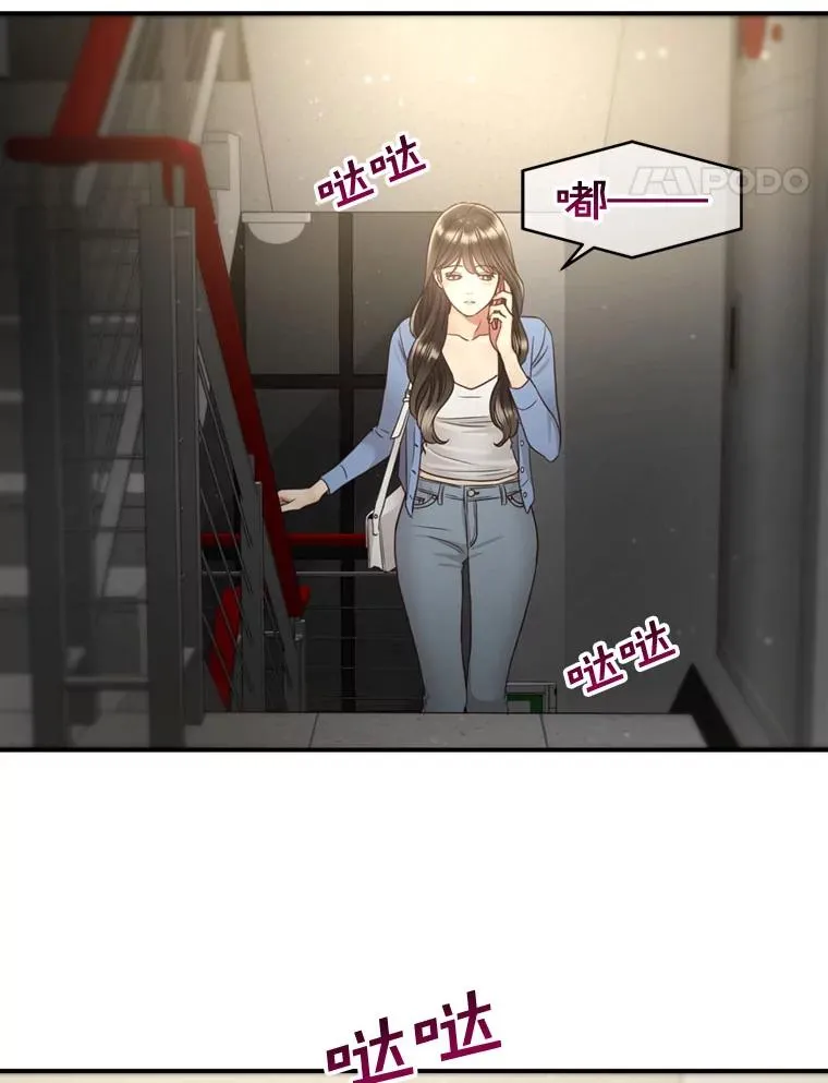 63.纠缠 第39页