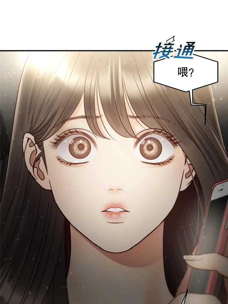 63.纠缠 第41页