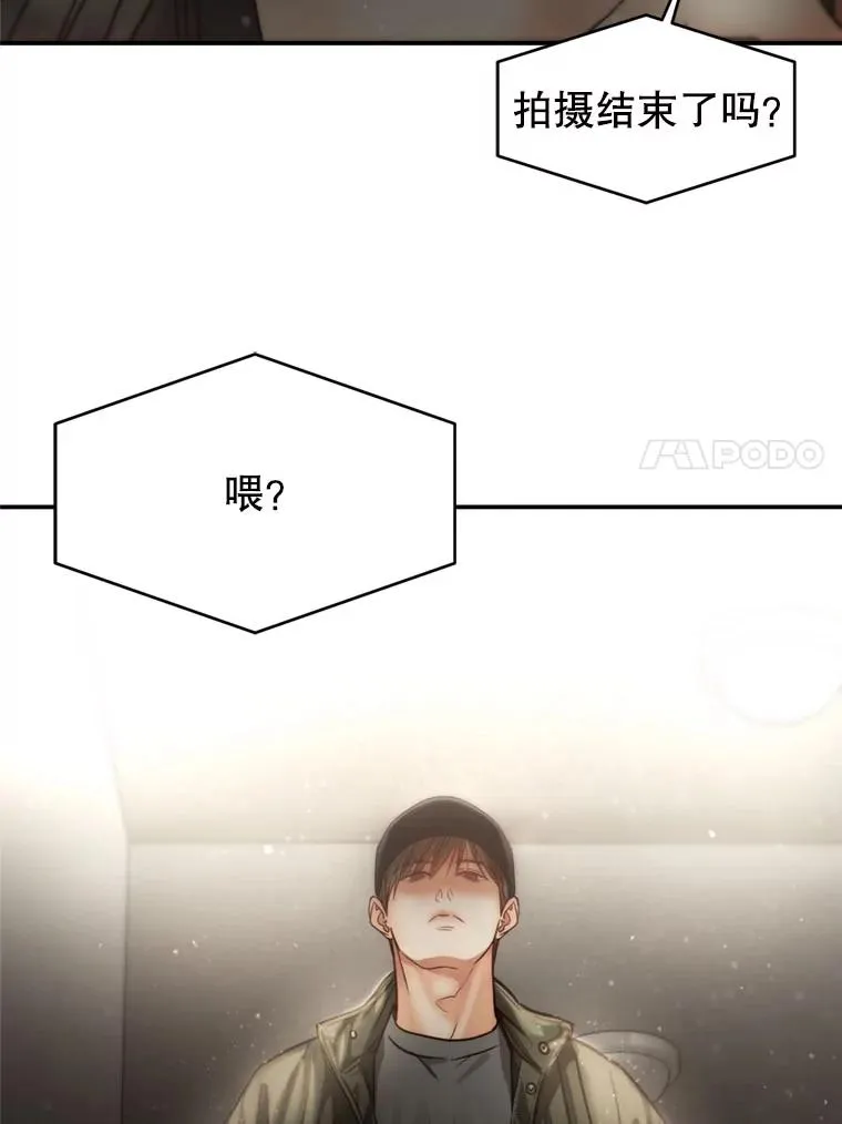 63.纠缠 第42页