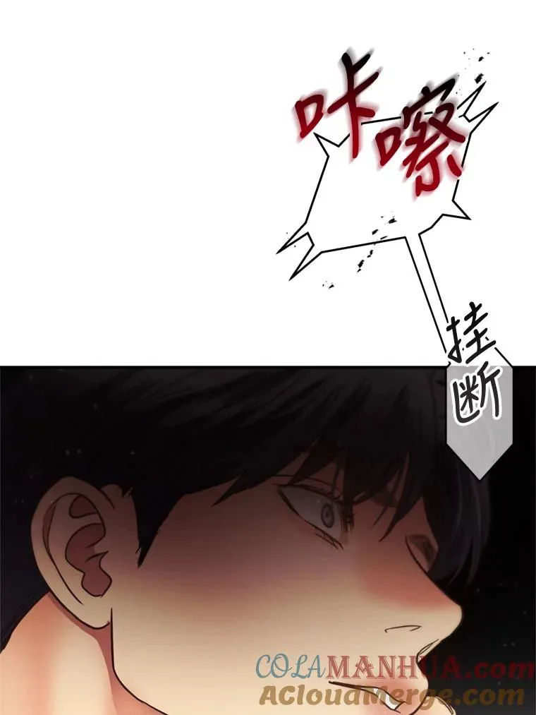 63.纠缠 第49页
