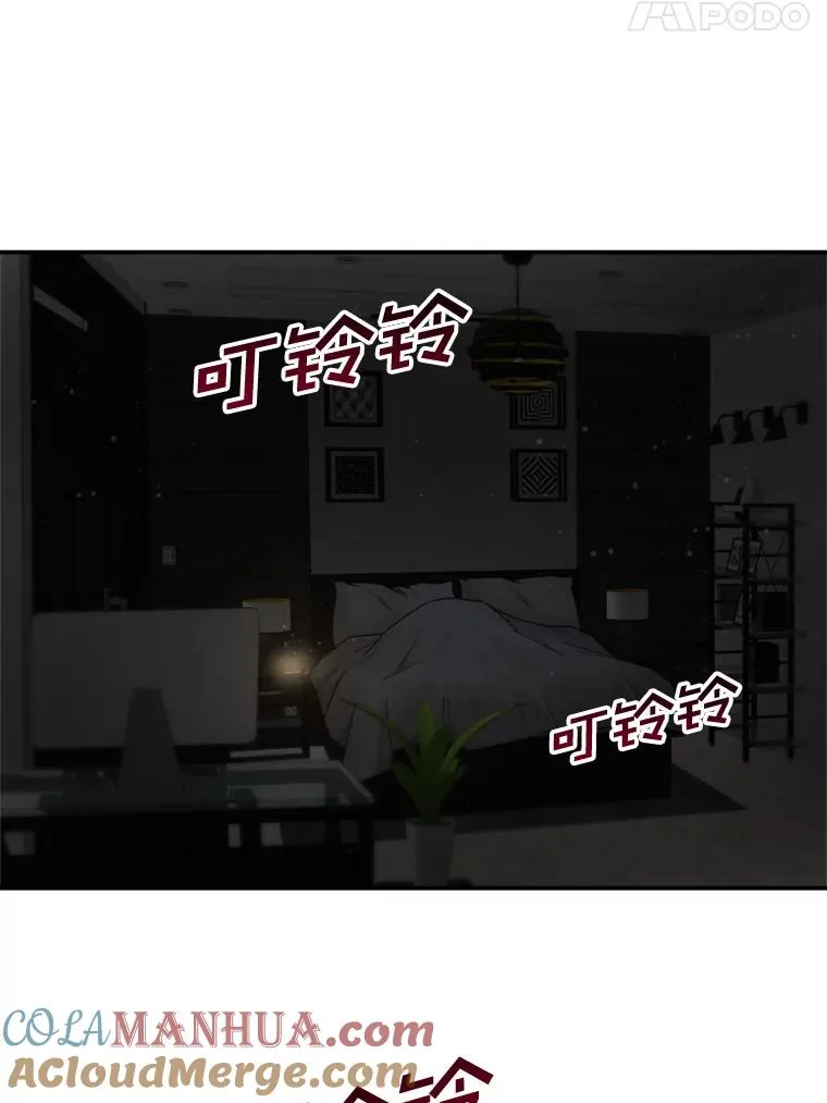 63.纠缠 第52页