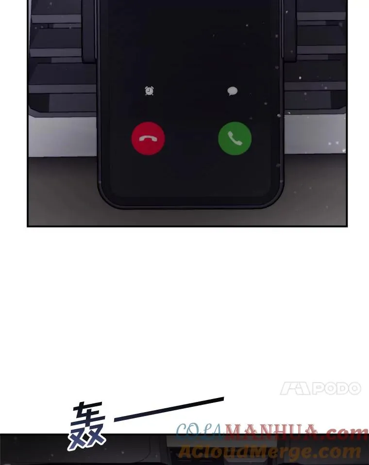 63.纠缠 第61页